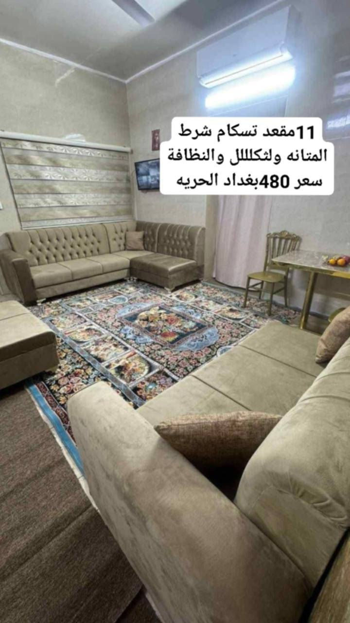 للبيع كلمن وسعره وكلمن مكانه بغداد كلهن


**إذا كنت صاحب هذا الإعلان وتريد حذفه لأي سبب، رجاءا أرسل رسالة إلى الدعم الفني**