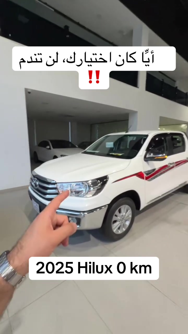 والتواصل مع قسم المبيعات 
‎ارجو الاتصال علي 
- Phone : *********** / Whats App
- Phone : *********** / Whats App 

‎بۆ پەیوەندی کردن بە بەشی فرۆشتن 
- Phone : *********** / Whats App 
- Phone : *********** / Whats App

#cheapcars #hilux #toyota #erbilcars #معارض
