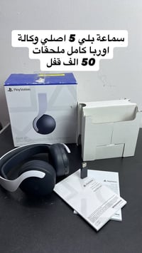 سماعات كيمنك • أصلية • أسعار مناسبة