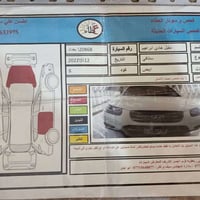 هونداي سنتافي 2012 خليجي محرك 2400 دوش.  فول مواصفات عدا البصمة  رقم ب...
