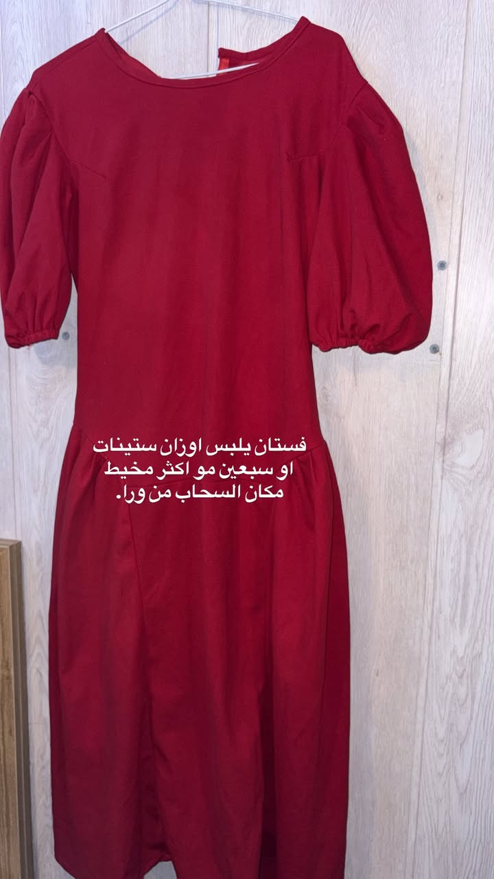 تفاصيل الملابس عالصور بيهن مستخدم قليل وبيهن ما مستخدم كلش الي يريدهم ف كون من البصرة ما عندي توصيل كلهم ب ١٥.


**إذا كنت صاحب هذا الإعلان وتريد حذفه لأي سبب، رجاءا أرسل رسالة إلى الدعم الفني**