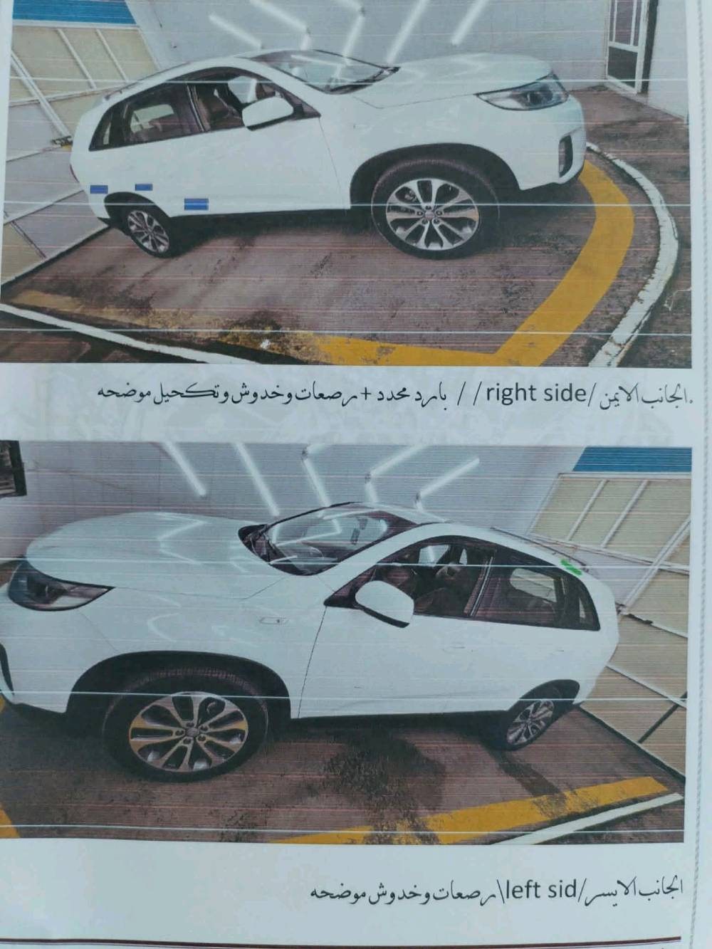 كيا سورنتو 2015 خليجي رقم بغداد مكفوله كفاله من الصبغ والتبديل  عدا شخطوط صغيره موضحه بالسونار بسيط ورصعه فوق الباب خلف السائق  بالباب الخلفي عكس السائق 
7 راكب مع كشنات جلد 
 حساس امامي خلفي  
 3 قطع تبريد 
 3 انظمه قياده 
 يو اس بي
 بردات بلادية 
 تحكم ستيرن 
قماره حديد
 كامرا خلفيه 
‏ صدر جديد كير مكينة مفتوحه ومكفوله گير بلادي كفاله  تبريد كلة جديد ومكفول 
‏V6 ستة سلندر 3500 ماشي  146  
جاهزة بدون اي نقص
رقم بغداد باسمي شرط  التحويل ثاني يوم وسنوية  مراوس حسب القناعه  متواجد خاص
مكان السياره بغداد 
السونار مرفق مع الصور 
السعر  178 وبيه مجال
