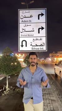 07783311547 رقم التوصيل متوفر لل٢ليلا