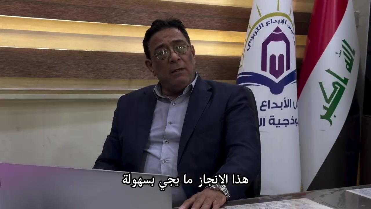 الحمدلله الذي وفقنا وأثمر جهودنا نجاحاً نفتخر به✨

نفخر بتحقيق نسبة نجاح 100٪؜ في الامتحانات الوزارية للصف السادس الابتدائي 👩‍🎓👨‍🎓

هذا النجاح يدفعنا للاستمرار بتقديم تعليم متميز ورسالة تربوية هادفة بثقة أكبر ✨

وبهذه المناسبة…
تعلن مدرسة الابداع التربوي النموذجية الأهلية عن بدء التسجيل للعام الدراسي الجديد 📚

🔹 مقاعد محدودة
🔹 كادر تدريسي متميز
🔹 متابعة واهتمام مستمر

للاستفسار والتسجيل مراسلتنا عبر الصفحة أو الاتصال على أرقام الإدارة:

📞 ***********
📞 ***********
📞 ***********
