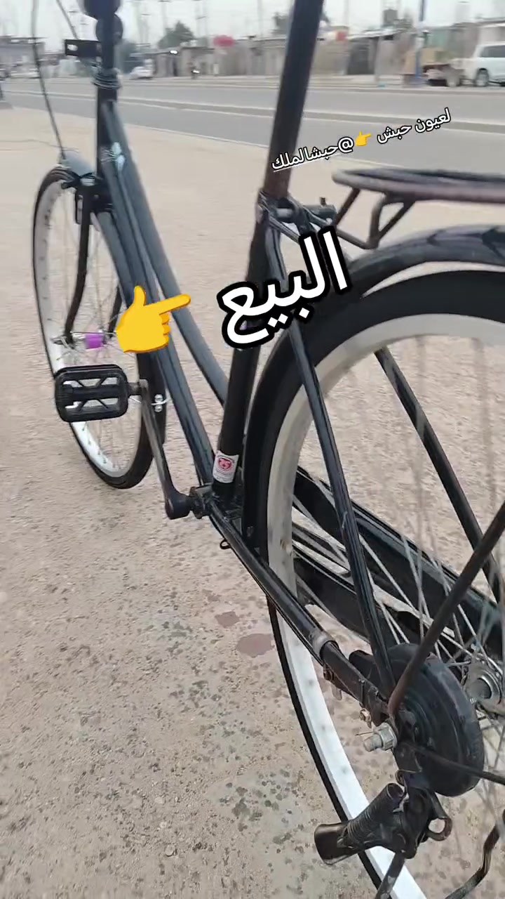السلام عليكم بايسكل للبيع              + السعر 30 / //////////***********
