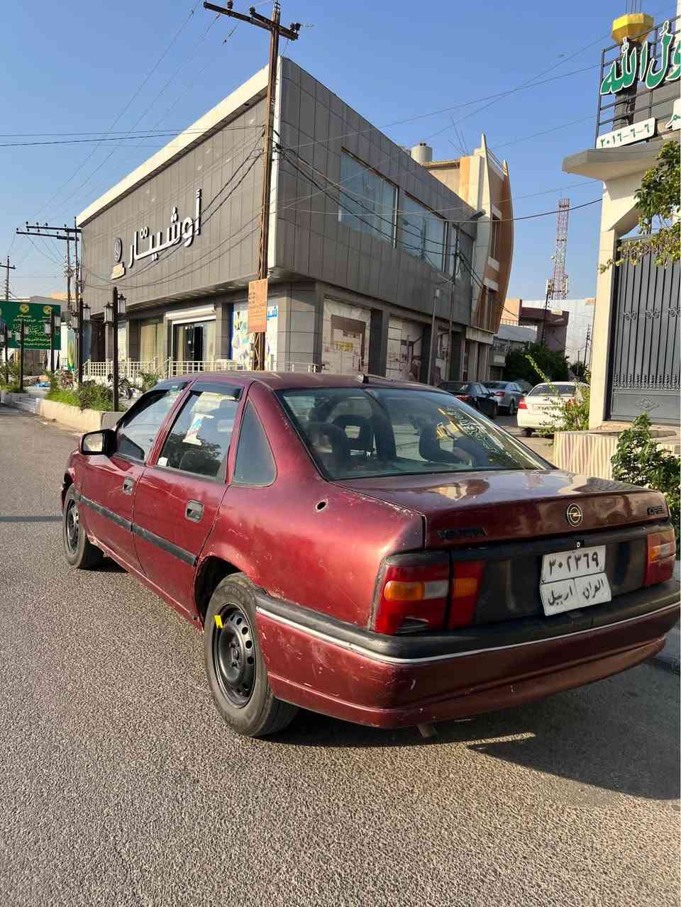 اوبل فكترا 
موديل 93
محرك 20
شرط تحويل 
صبغ عام لجمالية فقط 
2جام كهربائي 
شرط گير و محرك كركوك, العراق


**إذا كنت صاحب هذا الإعلان وتريد حذفه لأي سبب، رجاءا أرسل رسالة إلى الدعم الفني**