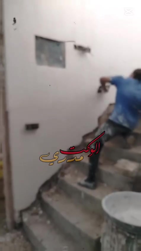 شغل مصاطر جص بورك درجة والى وبكدمت الطيبين ستفسار ***********
