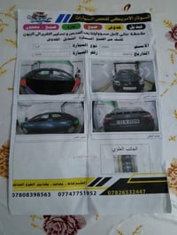 كورلا ٢٠١٦ • وارد امريكي • رقم سليمانية