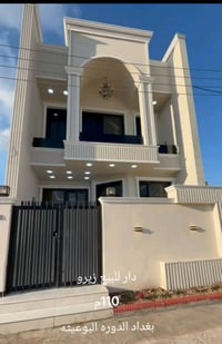 بسم الله ماشاءالله #الدار_للبيع زيرو غير مسكون 🏠 110م واجهه 6نزال 19  ...