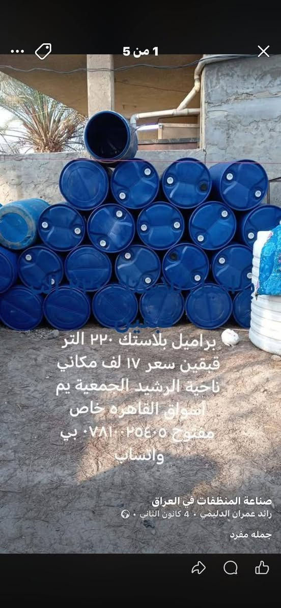 جمله مفرد


**إذا كنت صاحب هذا الإعلان وتريد حذفه لأي سبب، رجاءا أرسل رسالة إلى الدعم الفني**