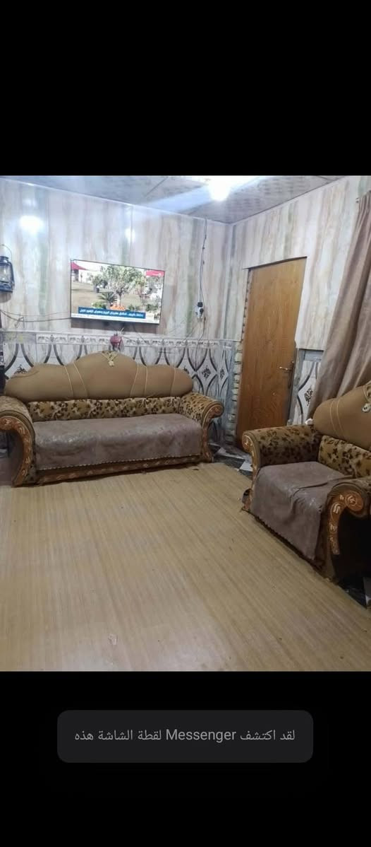 بيت حواسم مساحة200متر  في الجمعيات يتكون من ثلاث غرف نوم  هول وموزع ومطبخ وديوان وكراج سيارة وصحيات السعر 19مليون وبي مجال العنوان  شارع مستشفى ابن البيطار فرع فرن ومعجنات المصطفى  او الدخول من فرع أسواق ابو سيف البصرة, العراق


**إذا كنت صاحب هذا الإعلان وتريد حذفه لأي سبب، رجاءا أرسل رسالة إلى الدعم الفني**