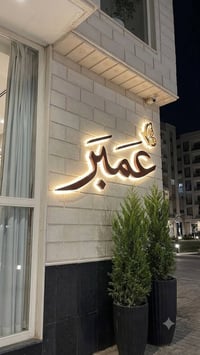 كبة حلب • سمبوسة • توصيل بسماية