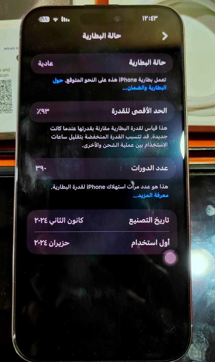 أيفون 15 بروماكس ماستر نموذج m
الذاكرة  256

البطارية  93 ٪

النظافة 100٪

السعر مليون و١٠٠ قفل 

الي يحب يتفضل خاص


**إذا كنت صاحب هذا الإعلان وتريد حذفه لأي سبب، رجاءا أرسل رسالة إلى الدعم الفني**