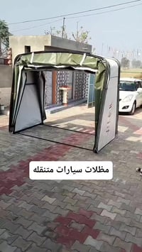 استفسار • العراق • اكسسوارات سيارات