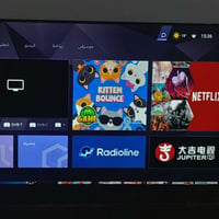 ابلازمة للبيع حجم 75 نوع لماركة BRAON تدعم تطبيق Netflix وتطبيقات كثير...