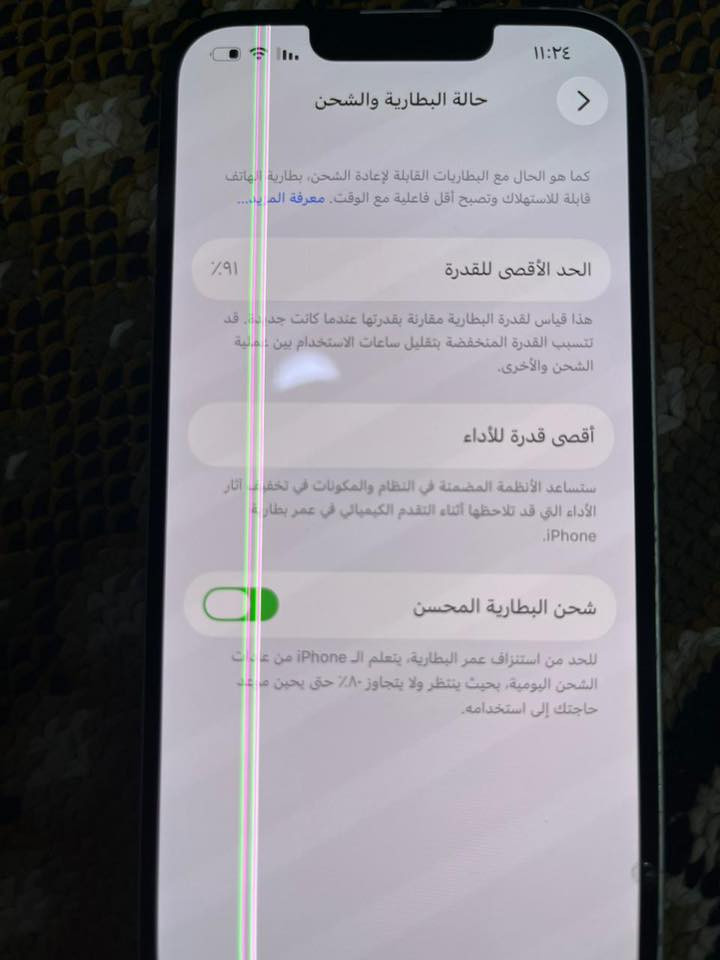 السلام عليكم جهاز 13 كامرتين اخو الجديد بس الخطوط الي كدامكم بصورة ملحقات ويا كارتون وكيبل فقط للاتصال علا الرقم *********** واتساب المكان الحيانية الطاگ السعر360وبي مجال
