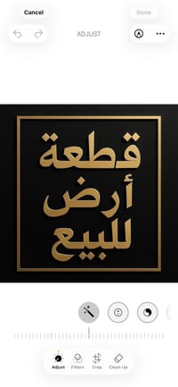 كاملة 250 متر ب 13 الف للتواصل 07708864486