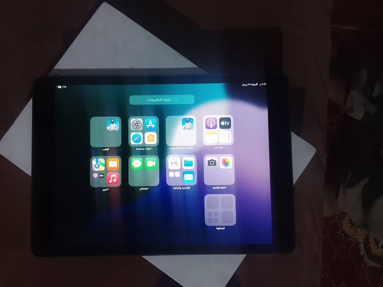 للبيع ايباد9ذلكره64نضيف غراض كامله


**إذا كنت صاحب هذا الإعلان وتريد حذفه لأي سبب، رجاءا أرسل رسالة إلى الدعم الفني**