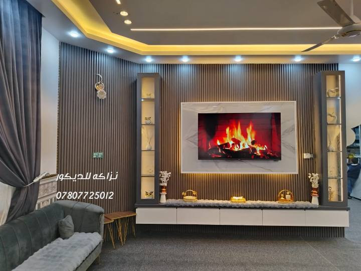 #المثنى #السماوه 
ارقى #واجمل #التصاميم #الداخليه #للديكور 
#بيوت #محلات #ڤلل #شقق #عيادات #شركات 
للتواصل مراسلة الصفحه على الخاص 
او الاتصال على الرقم ***********
