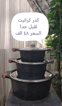 باله اوربي • غير مستخدم • الديوانية