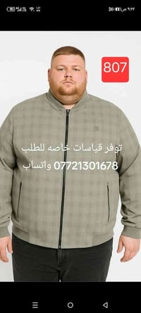 للطلب مراسلة الصفحة أو واتساب 07721301678 توصيل مجاني كل المحافظات تاب...