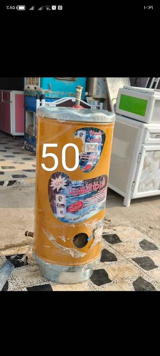 السلام عليكم مجموعة غراض للبيع كلش نضيفه داخل كركوك فقط اي استفسار خاص


**إذا كنت صاحب هذا الإعلان وتريد حذفه لأي سبب، رجاءا أرسل رسالة إلى الدعم الفني**