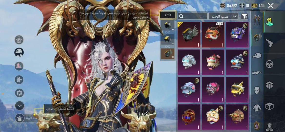 حساب بوبجي مفول ربط داخلي فقط بيع وجه لوجه فقط مجموع 54 لفل الحساب, 66 امفور ثلجي ماكس والباقي نص كل مسج حساب مصروف عليه


**إذا كنت صاحب هذا الإعلان وتريد حذفه لأي سبب، رجاءا أرسل رسالة إلى الدعم الفني**