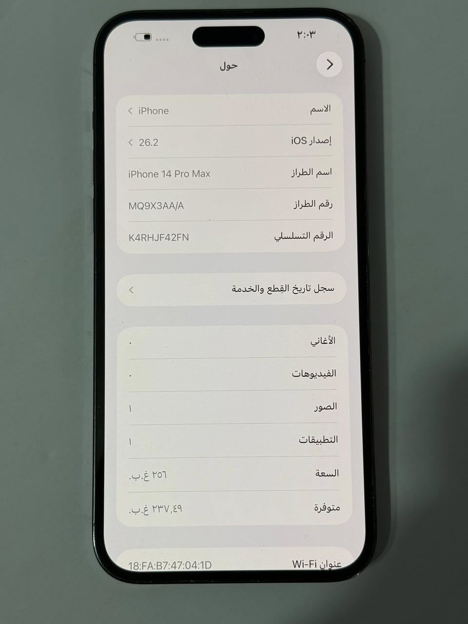 ايفون ١٤ برو ماكس ذ٢٥٦ بطاريه ٨٩ جهاز نضيف عربي شرق اوسط ماستر بي فقط اشعار كامره و0.5 متشتغل فقط لا غير باقي جهاز كله مكفول وما مبدل بي اي شي سعره ٧٢٥ ومجال بسيط جدا للشراي فقط مكاني بغداد السيديه 
***********واتساب فقط او خاص
