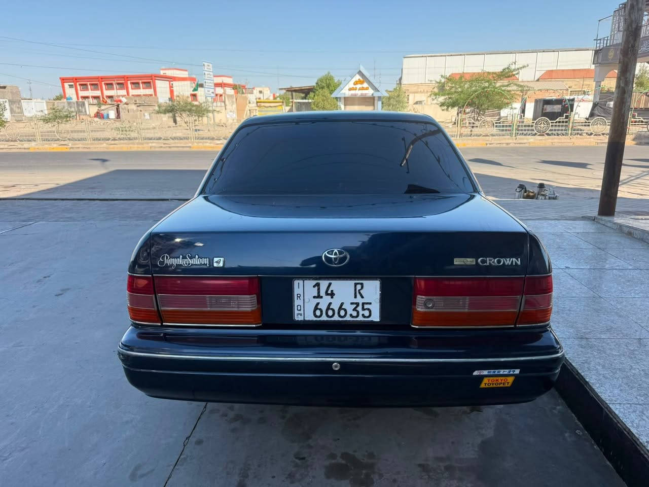 راس الثور تكم للبيع
موديل 1996 السياره نظيفة ومرتبه مال جناي 
مكينه واحد ع واحد vvt-i 
تبريد شغال
حدادية متوسطه 
وبيها جاملغ مبدل من اليابان لان السياره قرار 48 
وبيها مكانات صغيره ماخذه لون
رقم بصرة 
السعر 95 وبيها مجال 

‭***********‬
