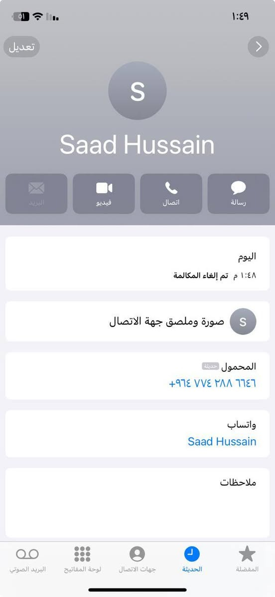 للبيع


**إذا كنت صاحب هذا الإعلان وتريد حذفه لأي سبب، رجاءا أرسل رسالة إلى الدعم الفني**