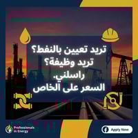 اليريد يحجز يراسل هذا الرقم  07709485374