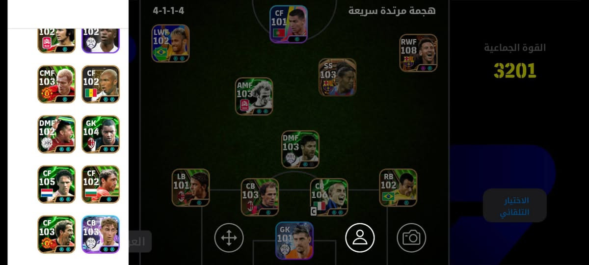 السلام عليكم
حساب للبيع وجه لوجه مكاني الدوانيه غير هيج لا
السعر في بل خاص 🤍✨


**إذا كنت صاحب هذا الإعلان وتريد حذفه لأي سبب، رجاءا أرسل رسالة إلى الدعم الفني**