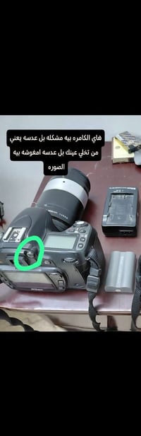 وبركاته اخوان عندي هاي الكامره نوعه دي ٨٠ سعره ٢٠٠ الف بيه مجال شي قلي...