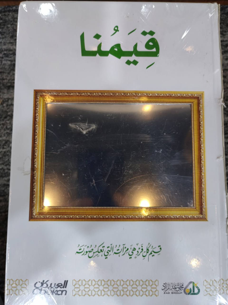 كتب والمجلدات والدورات متوفر... توصيل متوفر إلى الكل محافظات العراق...


**إذا كنت صاحب هذا الإعلان وتريد حذفه لأي سبب، رجاءا أرسل رسالة إلى الدعم الفني**