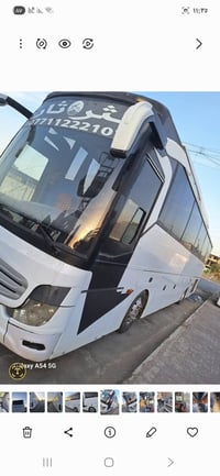 سكانيا • تبريد • بغداد