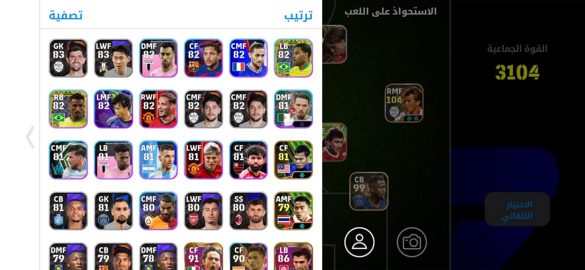 حساب أساطير قديم جداً قابل للتبدي بحساب نفس القوه او اعلى او اقل شوي ، للتأكيد موجود روم ، حياكم الله 🤍✨


**إذا كنت صاحب هذا الإعلان وتريد حذفه لأي سبب، رجاءا أرسل رسالة إلى الدعم الفني**