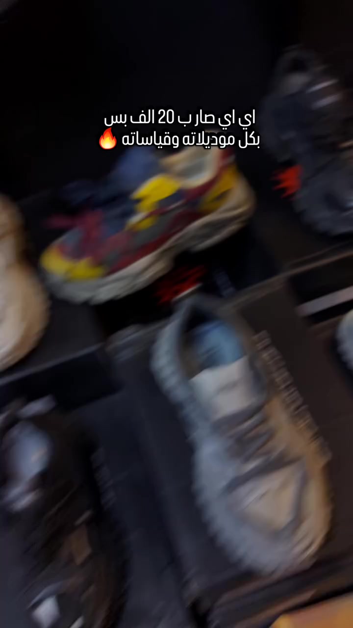 متطلع بالمطر ؟ اني اوصلها الك 🤍 
توفر وبكل هالالوان والقياسات يم @black_shose99 
العنوان بابل_المسيب عمارة النسر و يتوفر توصيل لكافه أنحاء العراق راسلنا للحجر او اتصال والواتساب *********** 
تابعني لكل جديد وحصري ❤️‍🔥
