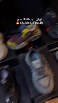 بابل المسيب • توصيل لكل العراق • بكل الالوان