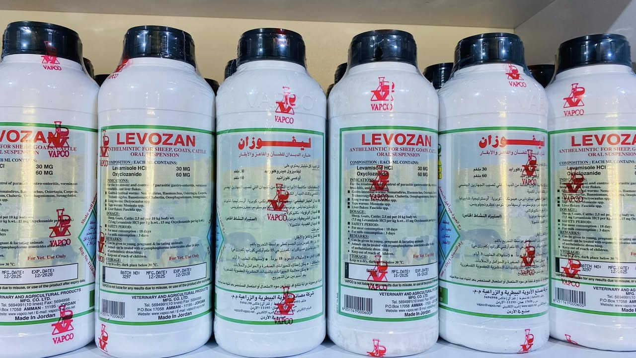 هل تطمح لزيادة إنتاجية قطيعك وضمان صحته من الأمراض؟
في عيادة الريف للخدمات البيطرية والزراعية، نؤمن أن الوقاية هي أساس الربح. لهذا وفرنا لكم نخبة من أجود الجرعات العالمية والمحلية (أردنية، هولندية، إنكليزي 'هندي وسعودية) المختارة بعناية لضمان أفضل أداء لحيواناتكم.

• تشكيلة متكاملة: نوفر لك طاردات الديدان الكبدية والمعوية والشريطية و النغفية التي تضمن نمواً سريعاً وصحة حديدية.
• جودة مضمونة: جميع الأدوية مخزنة ضمن شروط صحية مثالية 
• خبرة طبية: العيادة بإشراف الدكتورة ريم زيدان، لنقدم لك الاستشارة الصحيحة قبل الدواء.
💪 لا تترك مجالاً للمرض.. استثمر في قطيعك اليوم!
سواء كنت تملك افرادا أو قطعاناً كبيرة من الأغنام أو الأبقار، نحن وجهتك الأولى في صلاح الدين لتجهيز كافة مستلزمات الدواجن والمواشي.
📍 موقعنا: صلاح الدين - قضاء العلم - قرب سيطرة 14.
📞 للاستفسار والتواصل:
***********
***********
الريف للخدمات البيطرية.. شريككم في النجاح!
