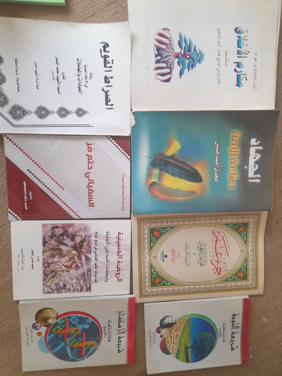 سلام عليكم كتب للبيع بيهن 100كتاب والكتاب الواحد بالف دينار يوجد توصيل لجميع المحافظات


**إذا كنت صاحب هذا الإعلان وتريد حذفه لأي سبب، رجاءا أرسل رسالة إلى الدعم الفني**