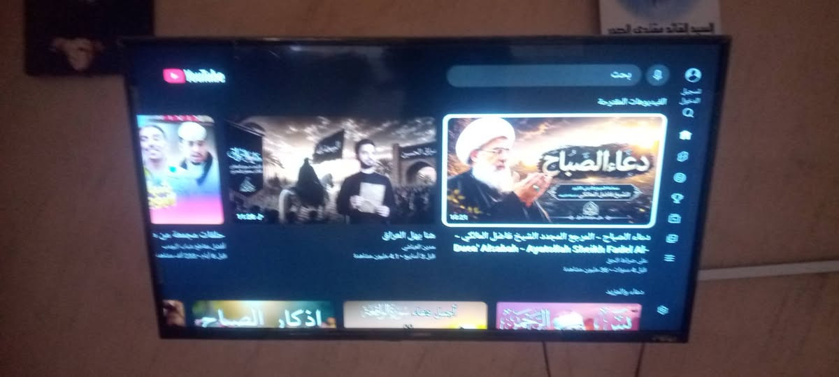 شاشه حجم 43سمارت انترنيت لسعر 170على لفحص ديوانية حي لعسكري لثالث ديوانية, القادسية


**إذا كنت صاحب هذا الإعلان وتريد حذفه لأي سبب، رجاءا أرسل رسالة إلى الدعم الفني**