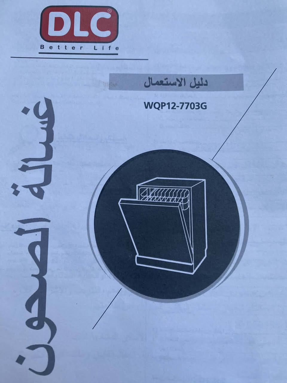 غراض بيت للبيع المكان ياسين خريبط . للتواصل ( ***********)
