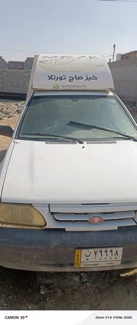 سياره سايبا موديل 2016 رقم بغداد بلاديه ما مبدل شي بيه السعر 40 وبيه م...