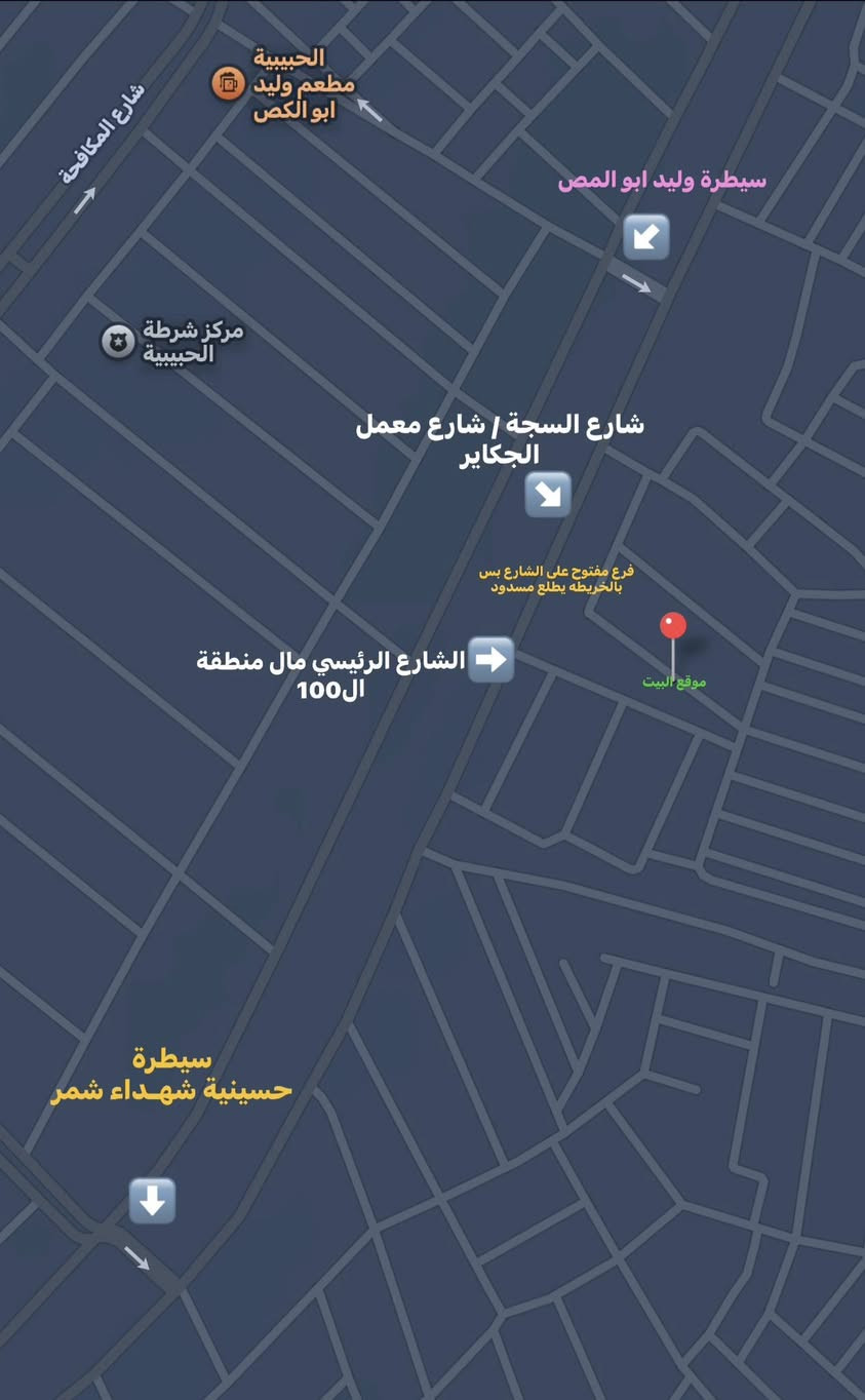 السلام عليكم بيت للبيع
100 متر واجهه 5 متر نزال 20 

غرفه وصاله واستقبال وصحيات وترك 

العنوان حي الزهراء ال100 

اول فرع ع شارع العام موضح الموقع  بالصور  

***********

***********
