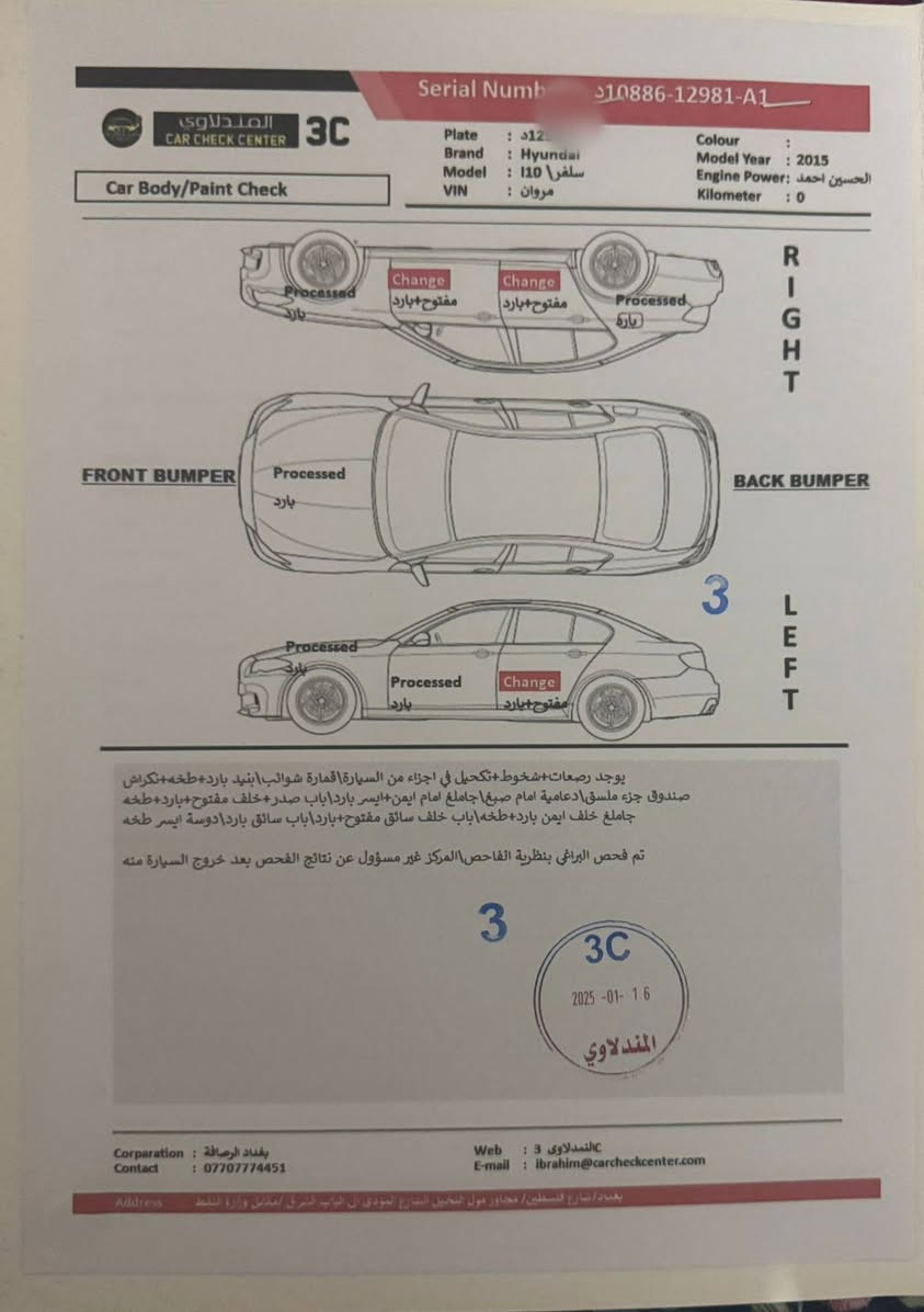 السلام عليكم 
هيونداي i10  موديل ٢٠١٥ كلشي واضح كدامكم و سونار هم منشور  ماشية ٧٢ الف بأسمنه سعرها ٨٧ ورقة بيها مجال مكانها بغداد الأمين الثانية حي المعلمين 
***********
