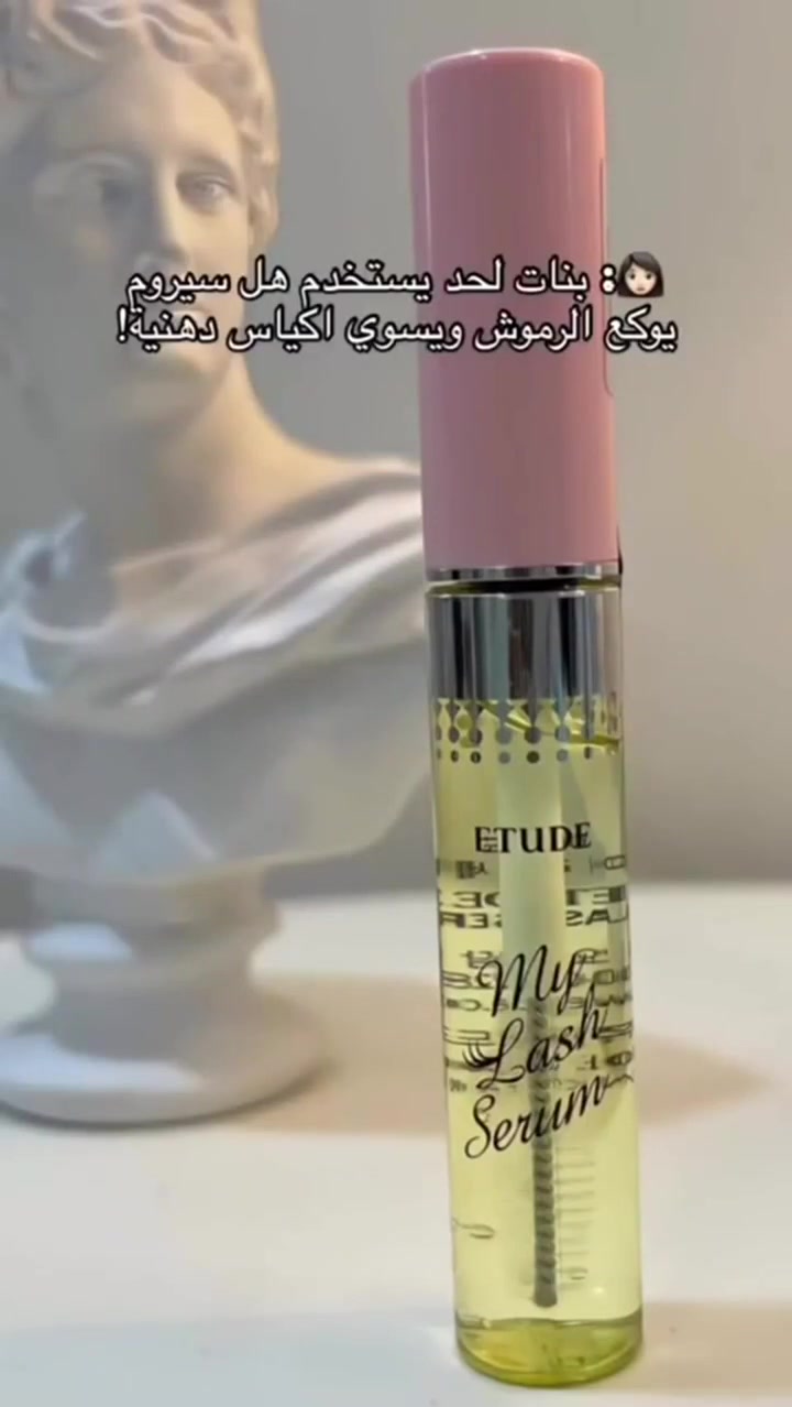 💘سيروم رموش ماي لاش💘

💘 هو الحل المثالي للحصول على رموش طويلة وقوية وصحية

💘بفضل تركيبته الفعالة والغنية بالمكونات المغذية

💘 يساعد هذا السيروم في تعزيز نمو الرموش وتقويتها مما يمنحك مظهرًا جماليًا طبيعيًا ومذهلًا.

#سيروم #الرموش #ماي_لاش #الكوري


**إذا كنت صاحب هذا الإعلان وتريد حذفه لأي سبب، رجاءا أرسل رسالة إلى الدعم الفني**