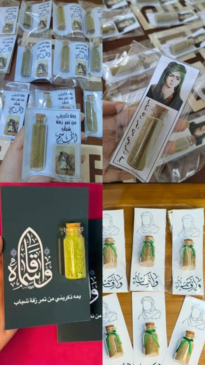 توزيعات عبدالله الرضيع متوفࢪ توصيل ناصريه مركز فقط


**إذا كنت صاحب هذا الإعلان وتريد حذفه لأي سبب، رجاءا أرسل رسالة إلى الدعم الفني**
