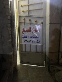 أم نجم • ٧٥م • طابقين