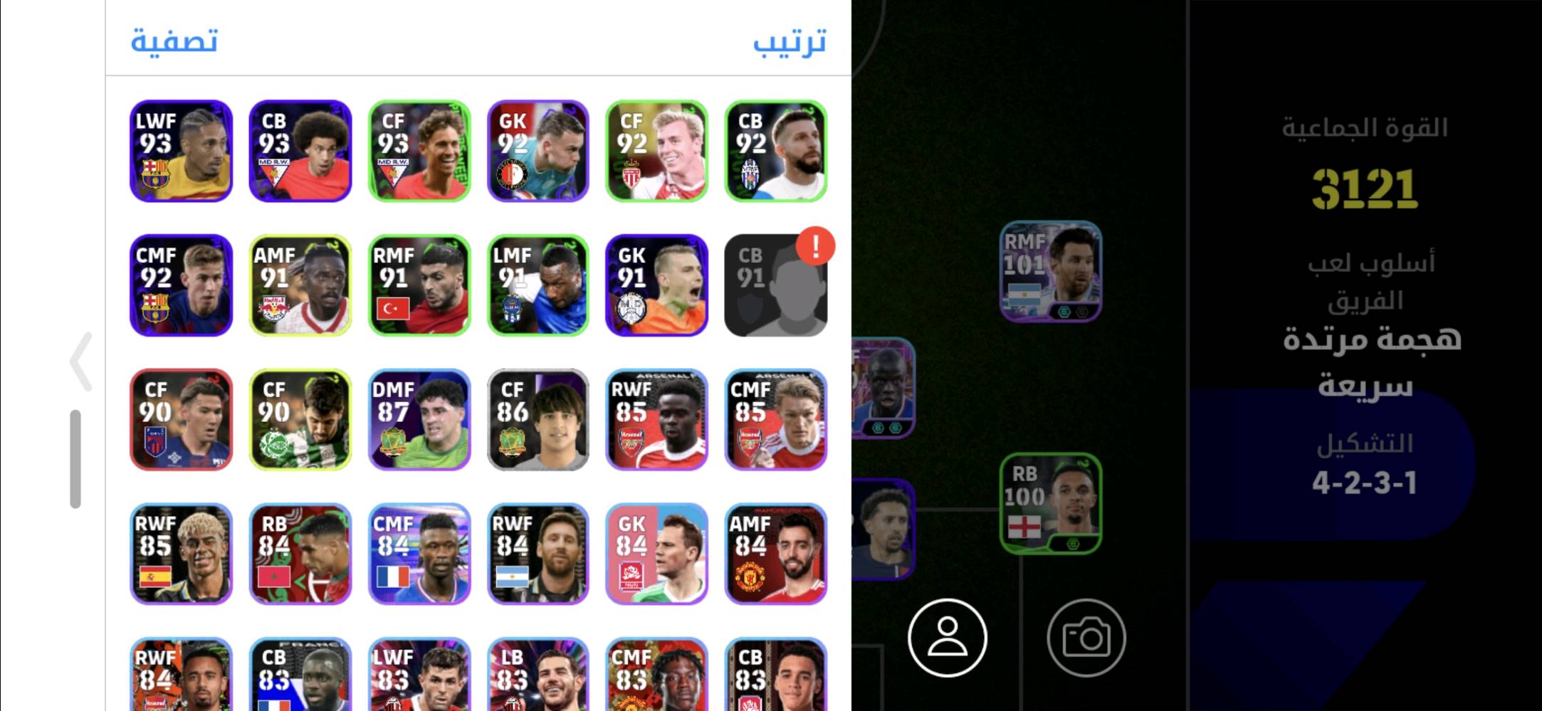 حسب بيس 
السعر ٣٥ الف