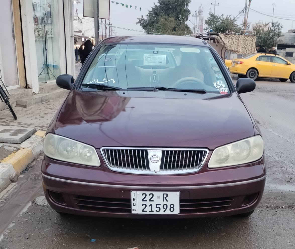 گير مه كينه به شرط
مه كينه 18
ته بريد به شرط شانسي و تيكمه برشط
زه ربه ي قورسى نيه
سبوخ عامه
مشته ري نيت ته له فون مه كه
***********
*********** كركوك, العراق
